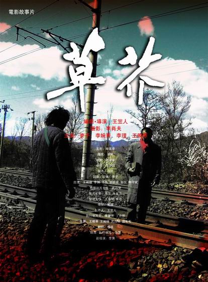 哪里能买到日本四天王寺國際佛教大學文凭